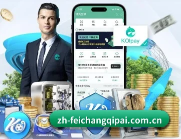 非常棋牌 APP 深度功能
